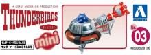 AOSHIMA Thunderbird Mini Series No.3 Thunderbird Mini No. 3 & No. 5 Total length about 80mm Non-scale plastic model
