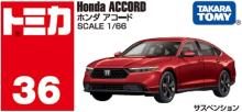 Takara Tomy No.36 Honda Accord