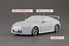Aoshima Bunka Kyozai Co., Ltd. (AOSHIMA) MF Ghost No.4 Katagiri Natsumu ZN6 TOYOTA86 Volume 14 Seaside Double Lane Specification 1/24 Scale Plastic Model (Automobile)