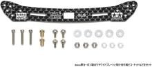 Tamiya Mini 4WD Upgrade Parts No. 549 HG Carbon Rear Wide Plate 2mm (Slide Damper Compatible) 15549