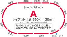 TOMYTEC TOMIX N gauge Basic Set SD 500 Series Nozomi Railway Model Beginner's Set 90193