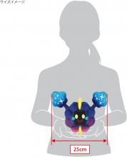 Sanei Boeki Pokemon ALL STAR COLLECTION Cosmog (S) W25 x D13 x H23cm Stuffed Pokemon PP230