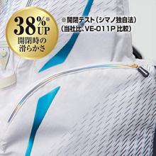 SHIMANO Fishing Wear Fishing Vest 2WAY Vest Limited Pro Each size VE-011S