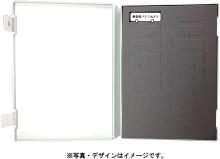 TOMYTEC The Bus Collection Bus Collection 35th Edition Dedicated Case for Railway Models, Part Number 337713