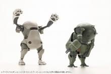 Kotobukiya MSG Modeling Support Goods Heavy Weapon Unit 39 Cat Armor Unit 01 Total Length Approx. 67mm Non-Scale Plastic Model