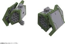 Kotobukiya MSG Modeling Support Goods Weapon Unit 58 Link Missile Total Length Approx. 26mm Non-scale Plastic Model