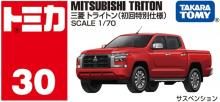 Takara Tomy Tomica No.30 Mitsubishi Triton (First Edition) Miniature Car Toy for ages 3 and up
