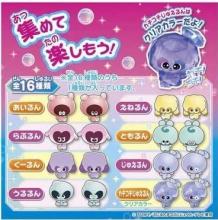 Punirunzu Punirunzu Puni Kachi Surprise/Puni Puni Figure/Punirunzu Collection (Set of 2)