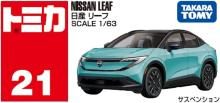 TAKARA TOMY Tomica No. 21 Nissan Leaf Miniature Car Toy for Ages 3 and Up