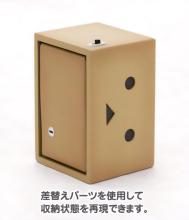 Kotobukiya Yotsuba&! DANBOARD Non-scale Plastic Model, Approximately 125mm Tall