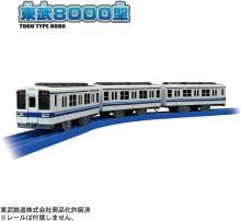 Takara Tomy Plarail S-61 Tobu 8000 Series Train, Toy for Ages 3 and Up
