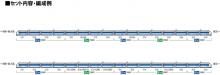 Tomytec TOMIX N gauge JNR 0-1000 series Tokaido/Sanyo Shinkansen N formation additional set 98886 model train
