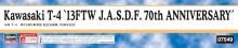 Hasegawa 1/48 Japan Air Self-Defense Force Kawasaki T-4 13th Flying Training Wing 70th Anniversary Plastic Model 07549 (Airplane)
