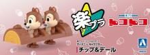 Aoshima Bunka Kyozai Rakupla Tocotoko No.DP-12 Disney Character Chip & Dale Pre-Colored Plastic Model