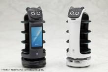 Kotobukiya PUDU Bellabot Pro (Black Ver.) Non-scale Plastic Model Kit, Approximately 107mm Tall