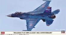 Hasegawa 1/48 Japan Air Self-Defense Force Mitsubishi F-2A 8th Air Wing 70th Anniversary Plastic Model 07548 (Airplane)