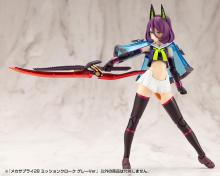 Kotobukiya MSG Modeling Support Goods Mecha Supply 28 Mission Cloak Gray Ver. Approx. 40mm Tall Non-Scale Plastic Model