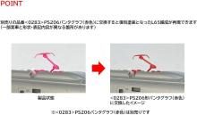 Tomytec TOMIX N gauge JR E3 2000 series Tsubasa, original paint set, railway model, train 98897