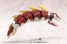 Kotobukiya MSG Modeling Support Goods Heavy Weapon Unit 63 Demonic Arm Red Ver. Total Length: Approximately 180mm Non-Scale Plastic Model