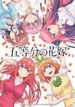 Bushiroad Trading Card Collection Clear The Quintessential Quintuplets BOX