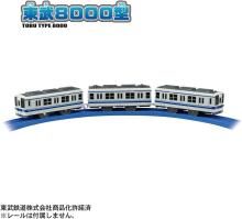 Takara Tomy Plarail S-61 Tobu 8000 Series Train, Toy for Ages 3 and Up