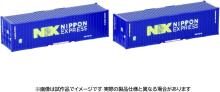 Tomytec TOMIX N gauge private U46A-30000 type container NX Nippon Express Navy 2 pieces Railway model Supplies 3309
