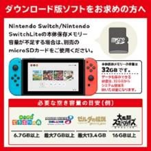 Nintendo Switch Atsumare Animal Forest Set