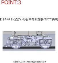 TOMIX HO gauge JR Kiha 40 1700 type Typhoon removal car M HO424 Railway model Diesel car