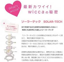 CITIZEN wicca × LADUREE Solar Tech collaboration limited model watch ladies KK3-310-16