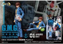 GMG COLLECTION 01 Mobile Suit Gundam Earth Federation Forces Amuro Ray Movable Figure