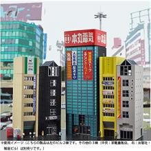 Building Collection Kenkore 143-3 Vocational School Rental Studio Diorama Supplies 319184