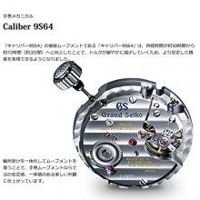 GRAND SEIKO mechanical hand-wound watchMen's SBGW231
