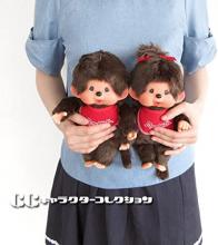 Sekiguchi Monchhichi Premium Standard S Brown Boy Plush Toy 226368