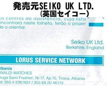 SEIKO LORUS Men'sWatch Blue 100m Water Resistant Chronograph RT339HX-9