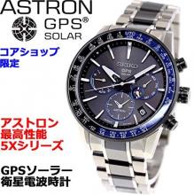 SEIKO ASTRON GPS Solar Watch Solar GPS Satellite Radio Clock Men's SBXC009