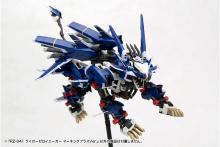Kotobukiya HMM ZOIDS RZ-041 Liger Zero Jaeger Marking Plus Ver. 1/72 Scale Plastic Model Kit, Approximately 320mm Long