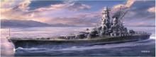 Hasegawa 1/450 Scale Japanese Navy Battleship Yamato 1945 Operation Ten-Ichi-Go with American Aircraft Plastic Model Kit SP656 (Ship)