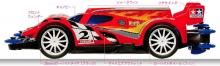 Tamiya Mini 4WD PRO Series No.36 Heat Edge MA Chassis 18636