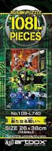 108Pieces Puzzle Kamen Rider Zero One to a new battle (26x38cm)