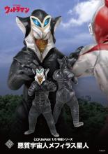 Character Content Production (Ccp) 1/6 Scale Special Effects Series Vol. 107 Ultraman Evil Alien Mephilas, Approximately 280mm, Pre-painted PVC Soft Vinyl Figure