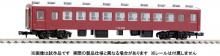 TOMIX N gauge JNR Oha 50 type 9534 model railroad passenger car