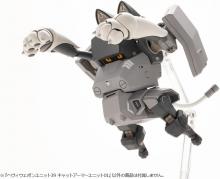 Kotobukiya MSG Modeling Support Goods Heavy Weapon Unit 39 Cat Armor Unit 01 Total Length Approx. 67mm Non-Scale Plastic Model