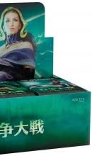 Wizards of the Coast MTG Magic: The Gathering Light War Booster Pack Japanese Edition 36 Packs (BOX)