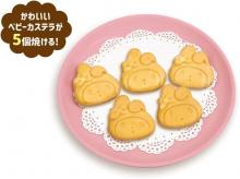 Sanrio Sanrio Characters Baby Castella Maker Cooking Appliance Fun at Home with Your Kids…