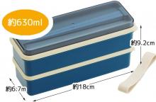 Skater Ag + Antibacterial Slim Lunch Box 2 Tiers Silicon Inner Lid 630ml Made in Japan SSLW6AG Retro French Navy