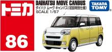 Takara Tomy Tomica No.86 Daihatsu Move Canvas (First Edition) Miniature Car Toy for ages 3 and up