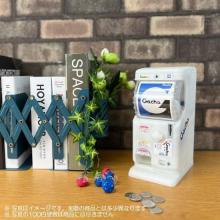 Takara Tomy Arts Gacha Piggy Bank <Gacha 2 Ez Model>