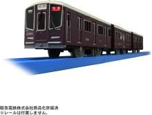 Takara Tomy Plarail S-47 Hankyu Railway 2300 Series PRiVACE Train Toy for ages 3 and up
