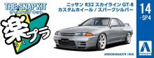 Aoshima Bunka Kyozai 1/32 The Snap Kit Series Nissan R32 Skyline GT-R Custom Wheel (Spark Silver) Color Coded Plastic Model No.14-SP4