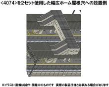 TOMIX N gauge multi overpass set 4074 diorama supplies